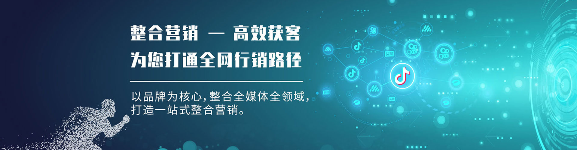 铜陵竞价排名