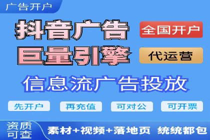 成功案例：SEM推广竞价代运营助力企业转型