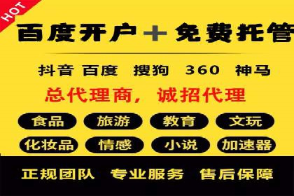 百度竞价包年推广实战：如何快速提升排名