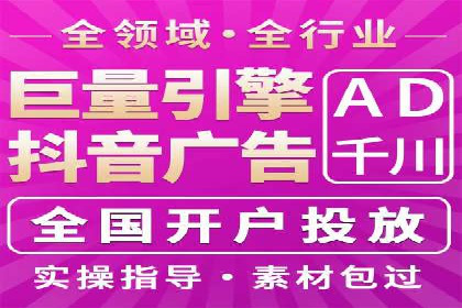 竞价推广开户费用透明化，看这些企业如何操作
