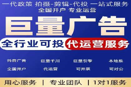 360信息流广告投放效果评估